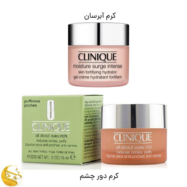 پک سلامت پوست کد SGH-1058